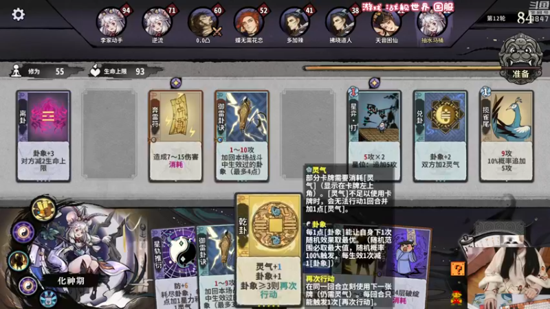 【2022-12-30 21点场】丶干物喵：【双倍】干物喵❤回来直播惹~