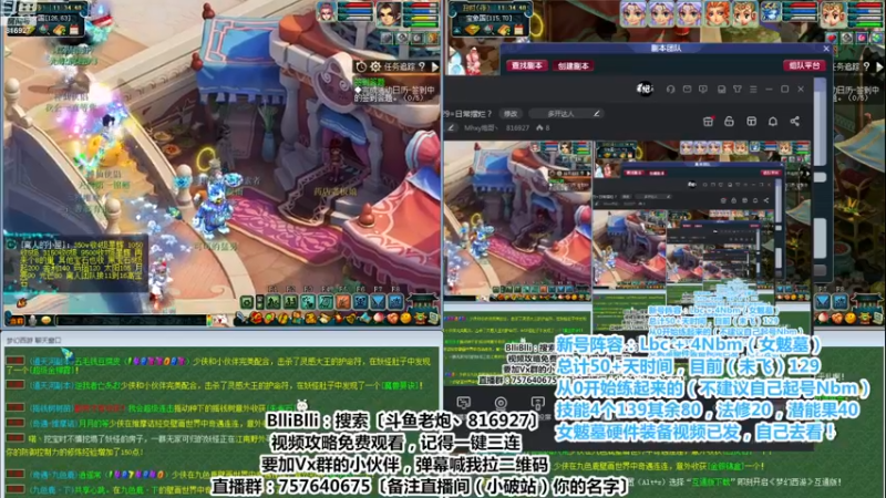 【2022-12-30 11点场】Mhxy炮哥丶：效率175+超效率129=日常摆烂？