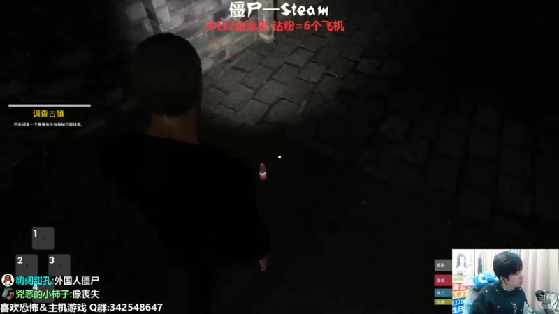 【2022-12-30 21点场】机长YG：【机长】保安集合一下！！