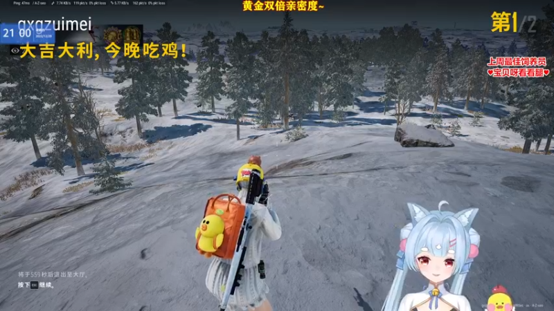 【2022-12-29 21点场】果小果是个弟弟：果小果：双倍亲密度~