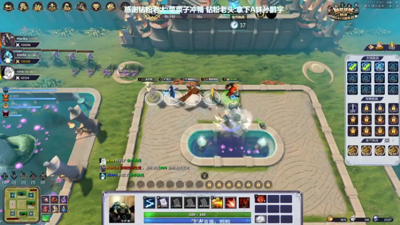 【2022-12-29 19点场】XIN8pyro：【XINPA】白银双倍,让说话就死不了