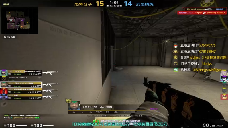 【2022-12-30 20点场】sakula吴润波：双倍亲密度，看全民杯~