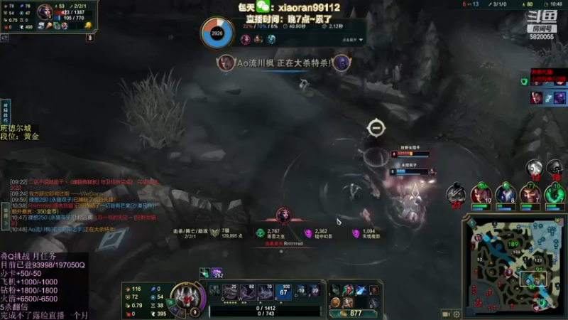 【2022-12-30 18点场】Dy丶小然：刺客流狗头 沉浸式发育！！！