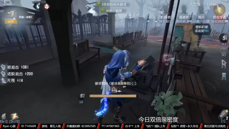 【2022-12-30 19点场】Ryan心颜：[双倍亲密度]故作相识，沦落偏执
