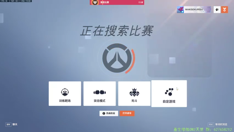 【2022-12-30 12点场】CheersC：亚服钻石挑战者