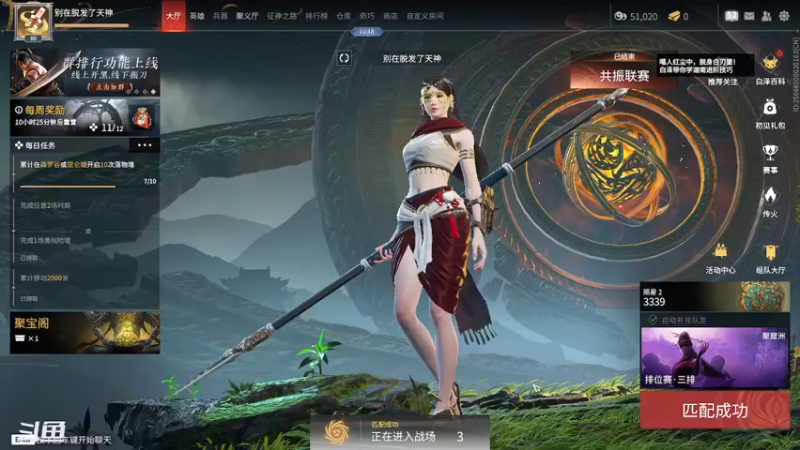 【2022-12-28 17点场】天堂贱贱：只是游戏，开心就好