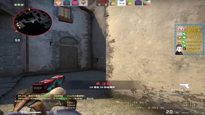 【2022-12-30 20点场】CSGO馒头：生活开心就好2倍亲密度