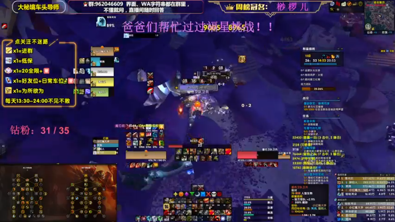 【2022-12-29 16点场】大嘴geigei：大嘴：双倍亲密度，大秘境车头导师！