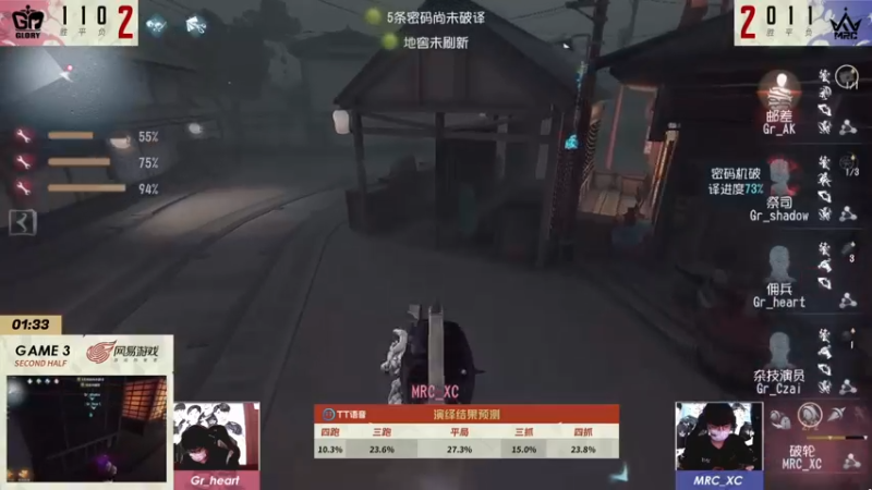 【2022-12-30 14点场】丶小沐木：今日看季后赛！ 4801532