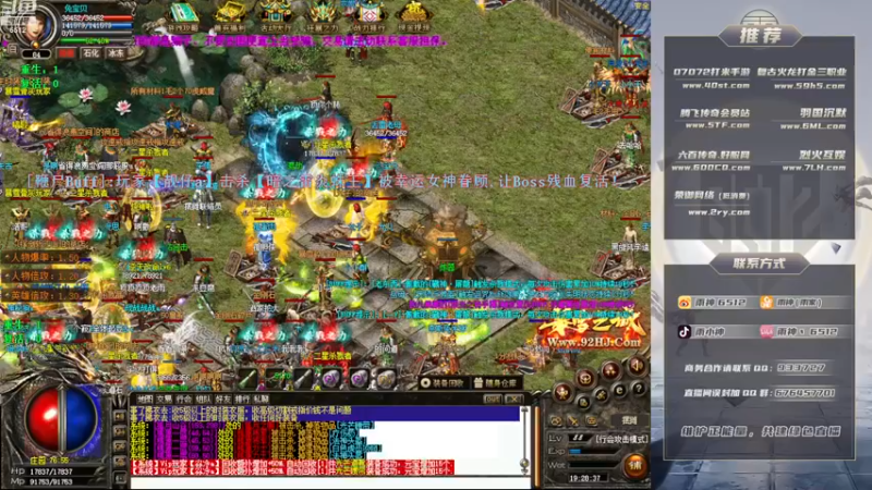 【2022-12-30 19点场】雨神丶：展示合击教学！