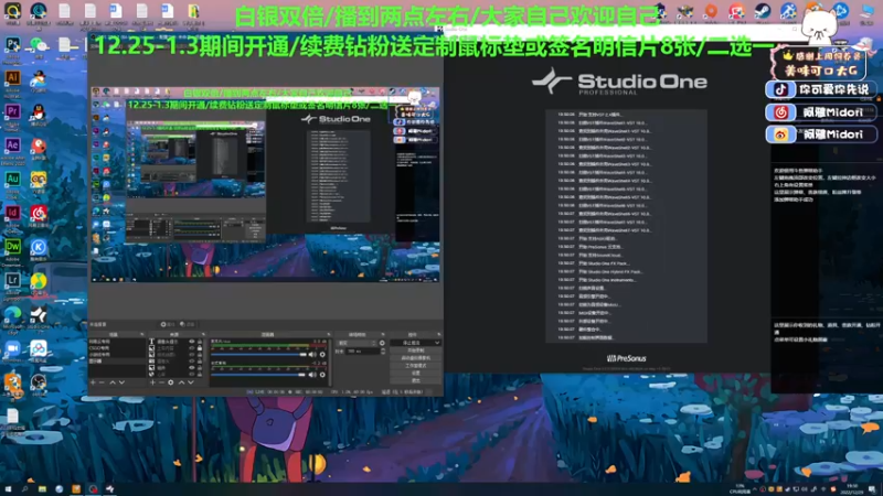 【2022-12-29 19点场】阿雅Midori：【双倍】就剩下咳嗽了