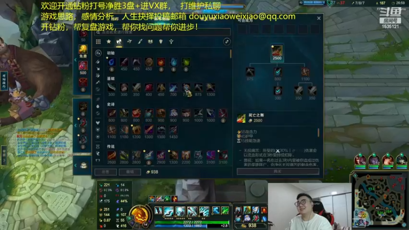 【2022-12-30 06点场】LMQ丶小搞笑：8年职业选手，有什么问题随便问~