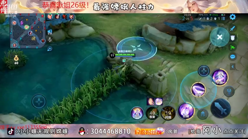 【2022-12-30 19点场】小小娥1：111赛季末的最后冲刺！！！