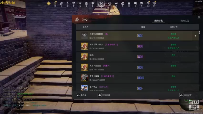 【2022-12-29 21点场】x战八方J：新五星咋样