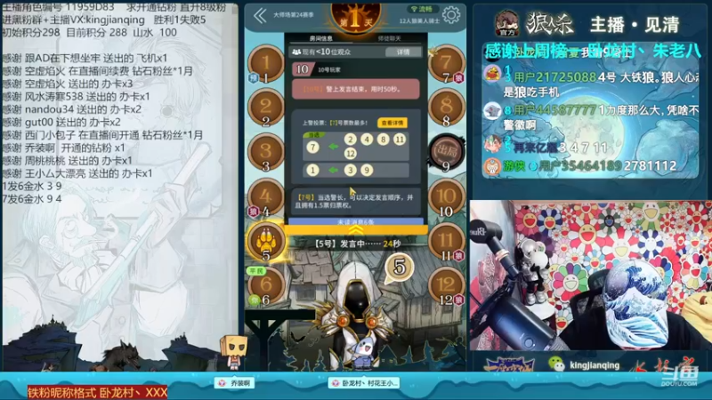 【2022-12-29 19点场】见清king：大病初愈，失而复得，未来可期！冲！