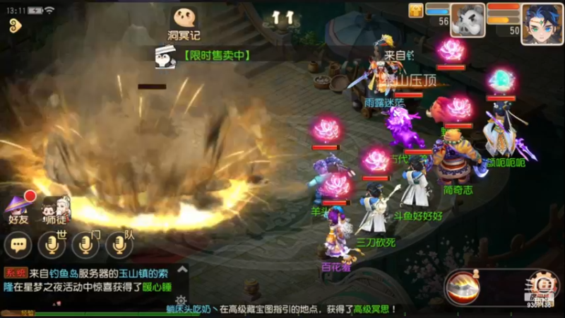 【2022-12-22 13点场】手机最近在家:欢迎欢迎嘿嘿