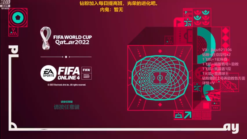 【2022-12-29 11点场】JiaJu就是我啊：国服最强反击教学~