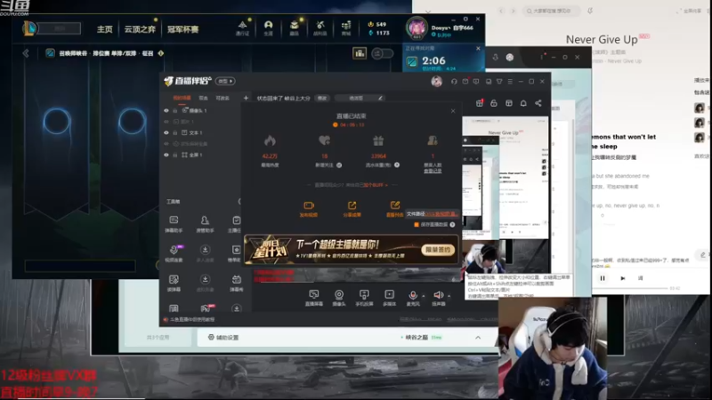 【2022-12-29 13点场】自宇666：状态回来了 峡谷上大分