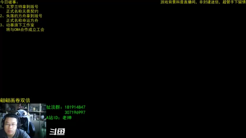 【2022-12-30 07点场】AC绅士向：话痨绅：关于微软的新消息
