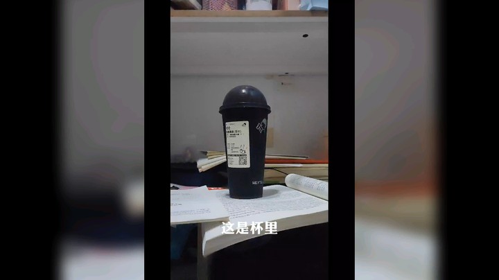 晚安