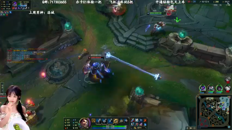 【2022-12-21 13点场】苏宛儿丶:宛儿：艾欧尼亚大师局