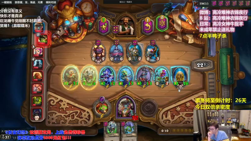 【2022-12-30 15点场】衣锦夜行：衣锦夜行：快乐才是真谛