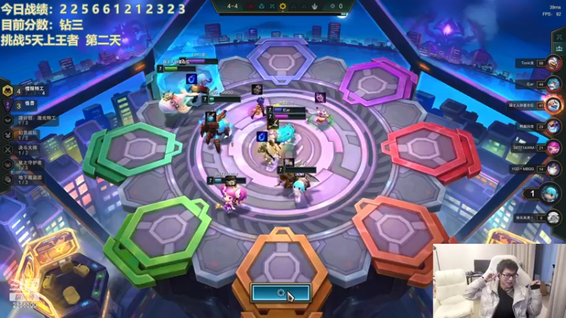 【2022-12-30 13点场】NB丶条皮兄弟：王者开冲先前十