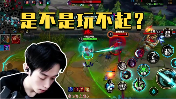 玩不起是不是？