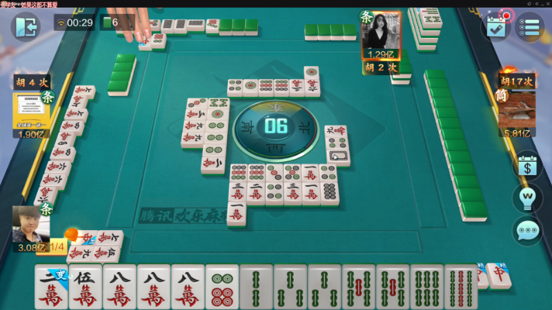 【欢乐麻将】靓旭的精彩时刻 20221230 00点场