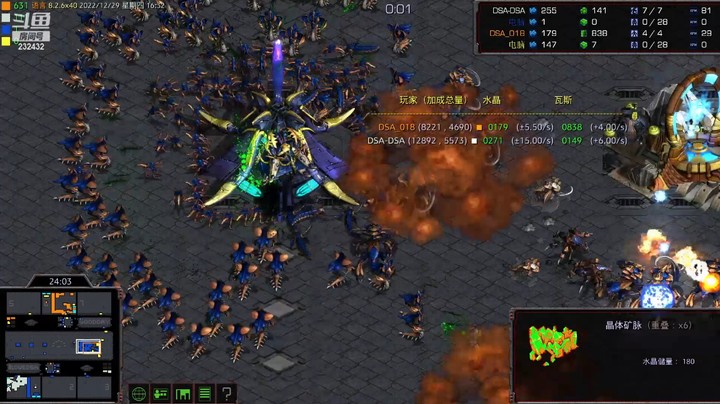 天使风暴专业版DSA8.2.6x40 19