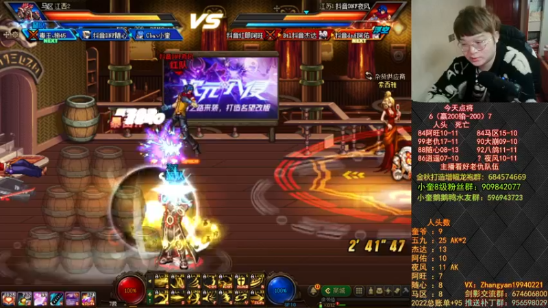 【2022-12-29 21点场】红眼小奎：顶级44+奎布斯+鸭鸭