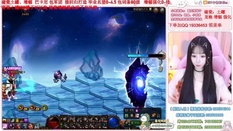 【2022-12-29 22点场】小雅妹妹m：♥️巴卡尼冲！土罐碰瓷强化增幅打造❥