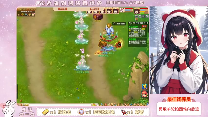 【2022-12-30 16点场】熊酱丶：一年将尽时，往事已随风。