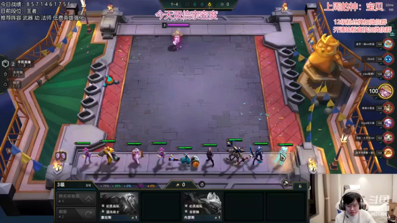 【2022-12-30 14点场】NB丶小飞：小飞：今天能回1000吗