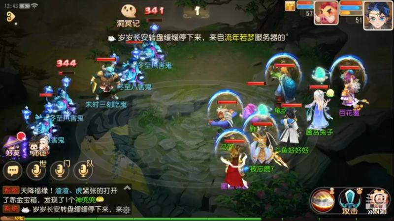 【2022-12-26 12点场】手机最近在家:欢迎欢迎嘿嘿