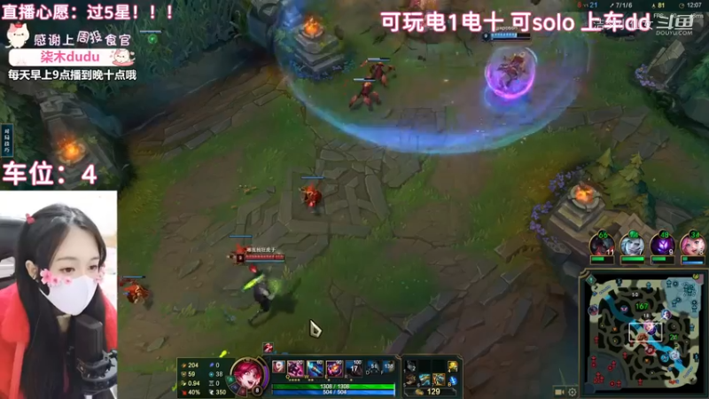 洁夕小仙女的精彩时刻 20221230 19点场(1)