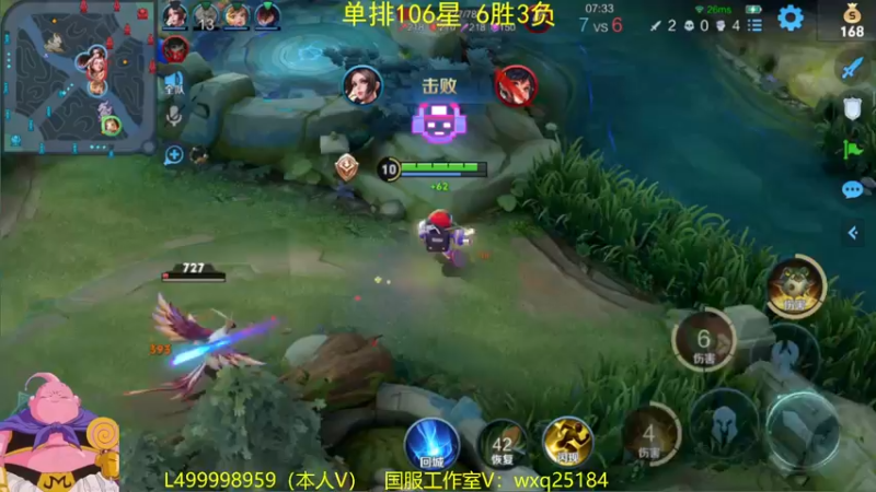 【2022-12-30 11点场】大魔王夏天天丶：射手单排100-115星，三个百星完结