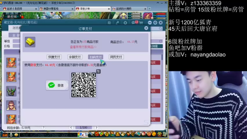 【2022-12-26 01点场】梦幻你波哥：我是太爱炼妖打书了