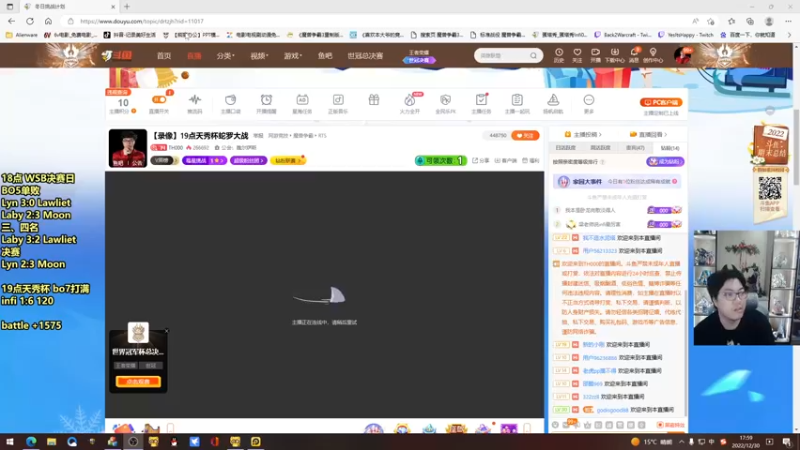 【2022-12-30 17点场】TH000：【直播】19点天秀杯蛇罗大战