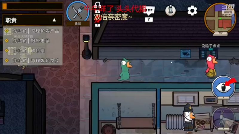 【2022-12-27 23点场】牛牛丶ou：休息天身体不舒服