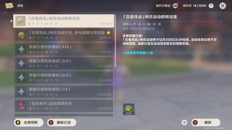 【原神】叶梧缘的精彩时刻 20221228 20点场