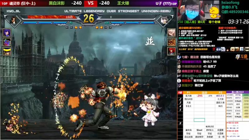 【2022-12-29 20点场】那日的风：【MUGEN】大家晚上好呀