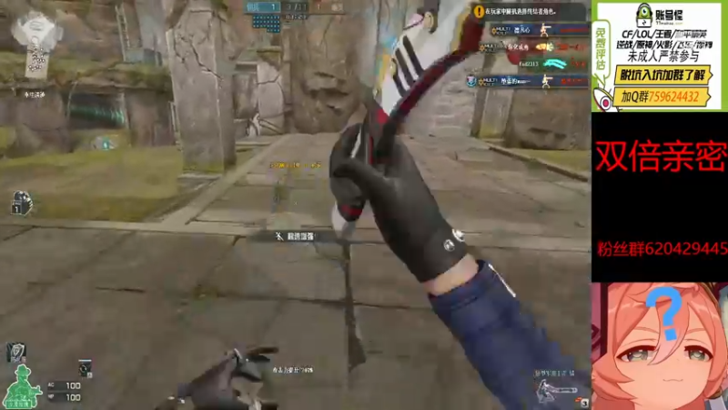 【2022-12-29 20点场】生化利刃一冷风：冷风：直播 冲冲冲