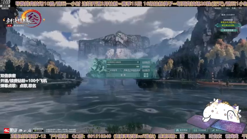 【2022-12-29 19点场】黎拆OvO：【双倍亲密】一晚上衍天JJC