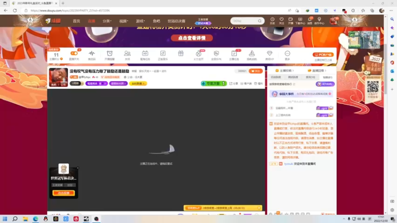 【2022-12-30 17点场】金甲EzNpc：9点臭小子战队聚餐
