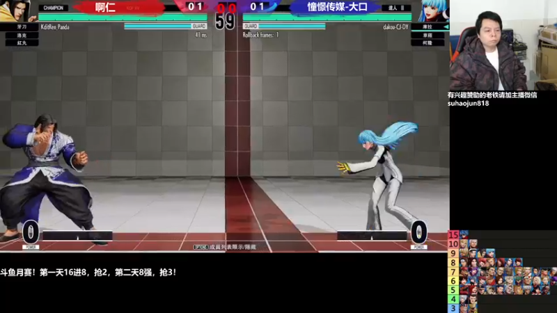 【2022-12-29 22点场】格鬦家大口：憧憬大口：憧憬传媒独家冠名！