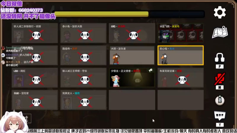 【2022-12-29 21点场】真栗：【双倍】完美女人发言！