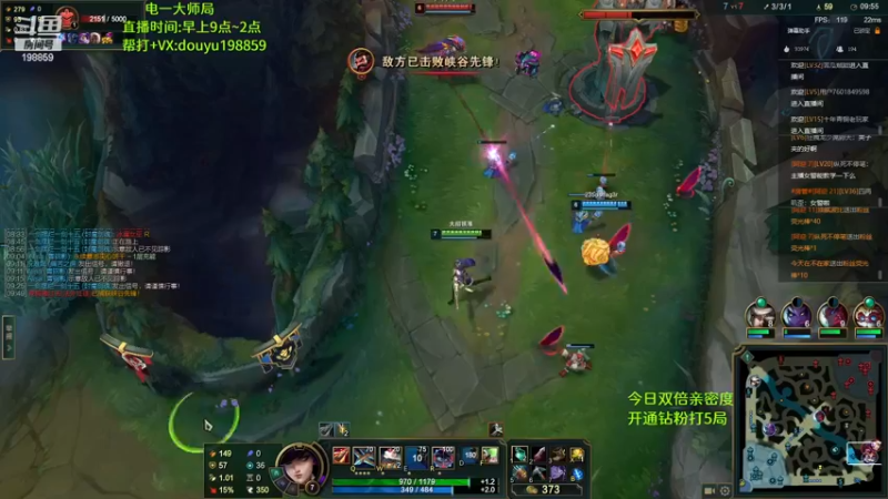 【2022-12-29 13点场】主播阿迎：阿迎：寒冰绝活峡谷之巅熟练度第一