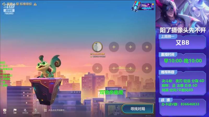 【2022-12-30 17点场】死亡轰炸DD：版本答案教学