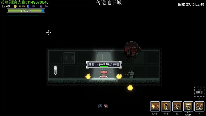 【2022-12-29 22点场】帅帅的老翔翔：你们最喜欢滴时尚 经典小游戏！